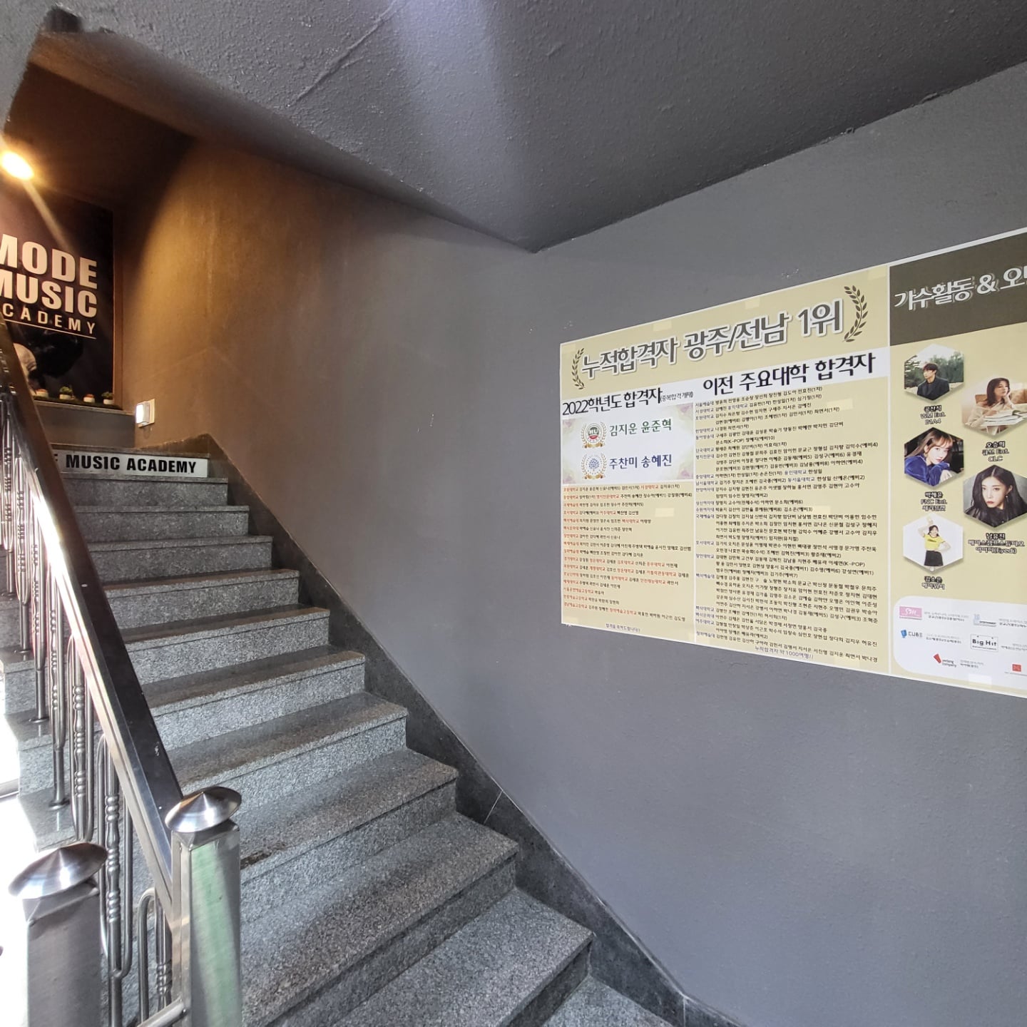 1층 계단-2.jpg